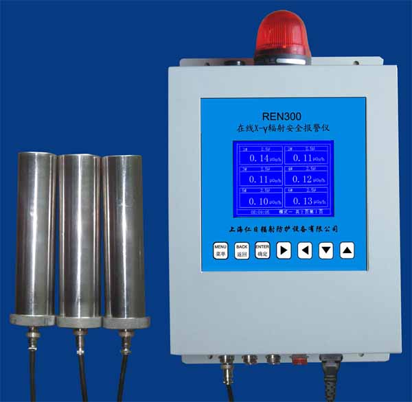 REN300������x-�÷��䰲ȫ������